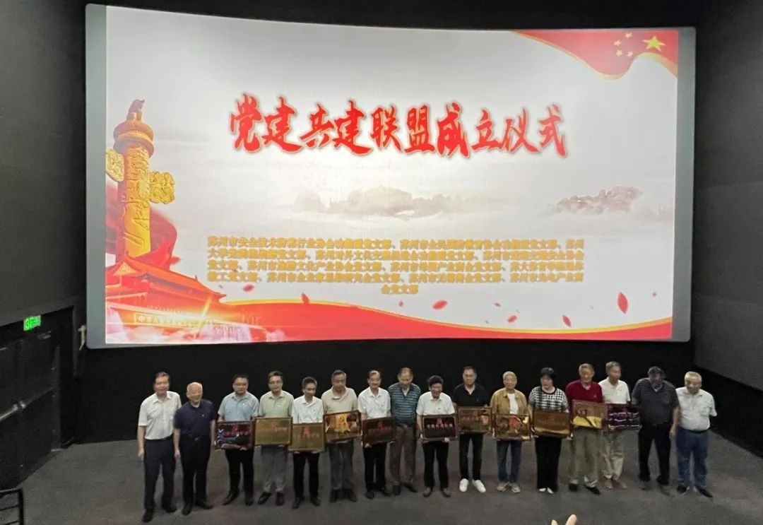 【商会资讯】聚力前行，共筑未来 | 苏州市母婴产业商会2025年7月工作回顾