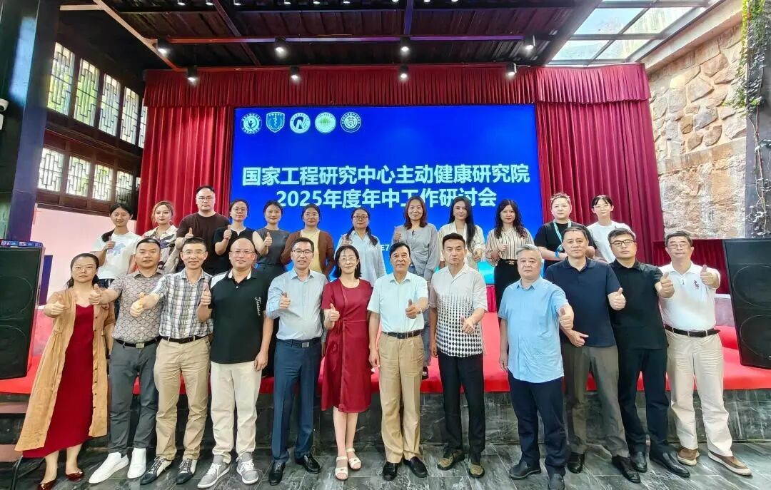 【商会资讯】主动健康与母婴产业融合创新！苏州市母婴产业商会承办国家工程研究中心主...